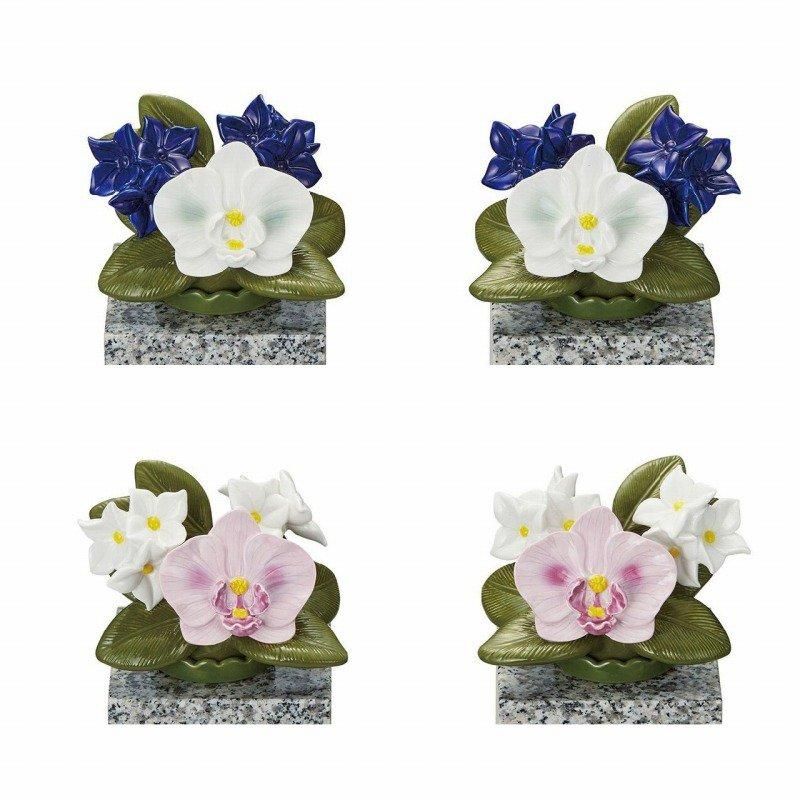 カレンヌ 花RENNU墓花 (S) 胡蝶蘭 ホワイト 陶器製 1対 - 石材 カレンヌ 花RENNU墓花 (S) 胡蝶蘭 ホワイト 陶器製 1対 - 石材