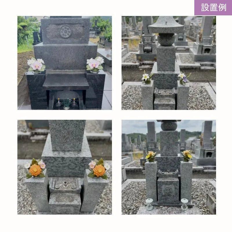 カレンヌ 花RENNU墓花 (S) 胡蝶蘭 ホワイト 陶器製 1対 - 石材工具