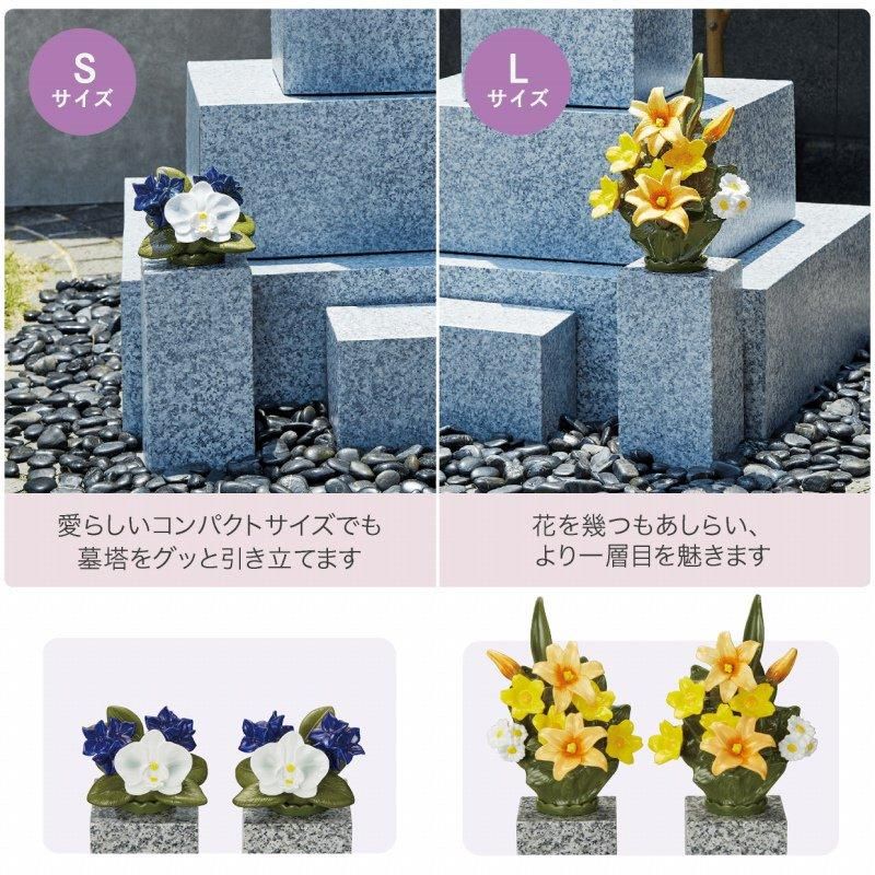 カレンヌ　墓花（Ｌ）胡蝶蘭　ホワイト　1対（2個） 花RENNU P24-0886-WH カレンヌ 墓花 L 胡蝶蘭 ホワイト 1対(2個