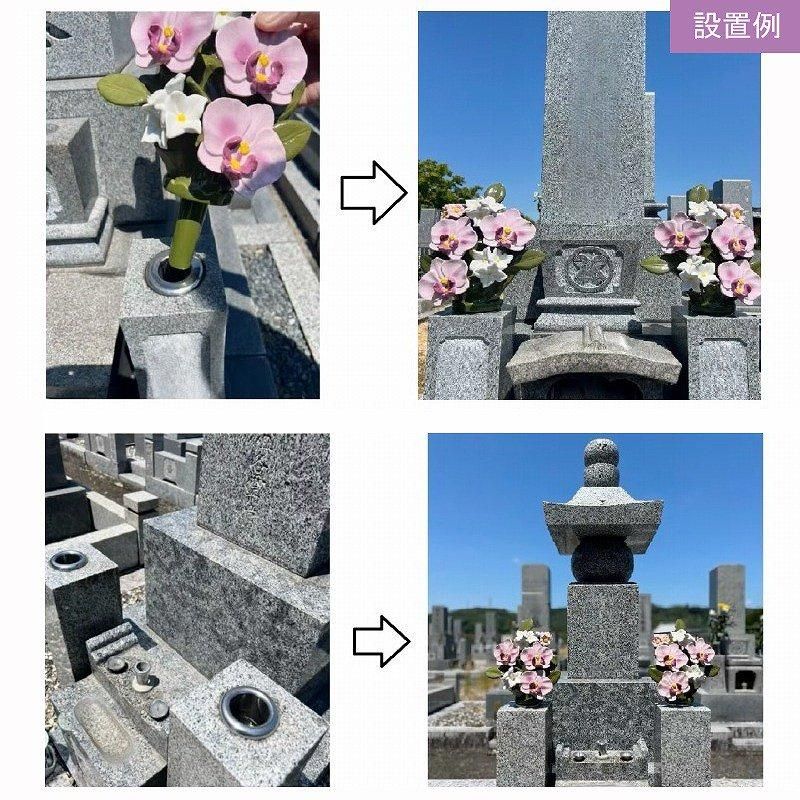 カレンヌ 墓花（L）ユリ ホワイト 1対（2個） カレンヌ墓花（L）ユリ