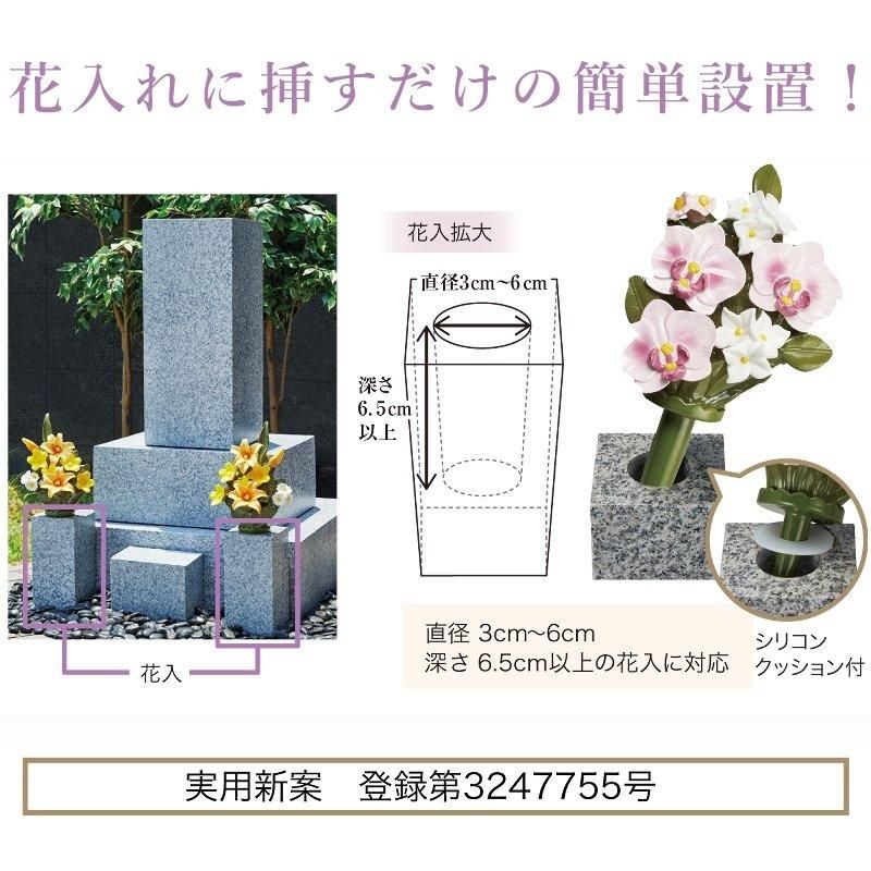 カレンヌ 花RENNU墓花 (L) ユリ ホワイト 陶器製 1対 - 石材工具・墓所