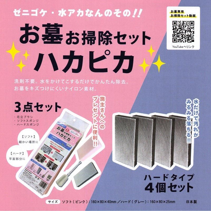 湿った墓　UNF 3枚セット 湿った墓 UNF 3枚セット 湿った墓 UNF 3枚セット ミントモール /