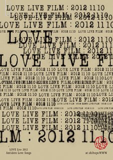 DVD「LOVE LIVE FILM : 20121110」
