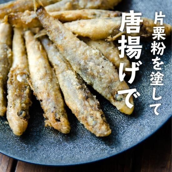 めひかり 丸干し 0g 4pセット マルタ水産 めひかり 丸干し 0g 4pセット マルタ水産