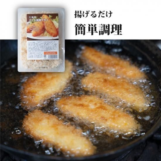 布施商店のさくら真鱈(マダラ)フライ 5切×2Pセット - 魚料理の