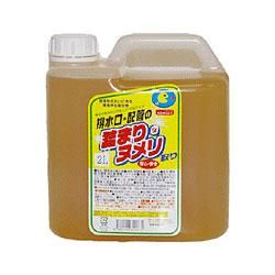 ぬめり取り 消臭効果の新えひめai 1 Kシリーズ えひめ愛いちドットコム ぬめり取り 消臭効果の新えひめai 1 Kシリーズ えひめ愛いちドットコム