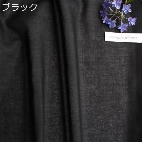 キット 前開きvネックワンピース 784 エアタンブラーローン 布と型紙のお店クルール キット 前開きvネックワンピース 784 エアタンブラーローン 布と型紙のお店クルール