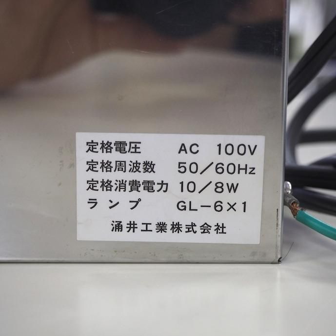 殺菌灯付き包丁差し 殺菌灯付き包丁差し・包丁保管庫 殺菌灯・グローランプ交換方法