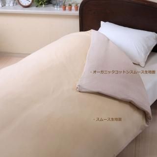 キャメル掛布団 - ラクダ素材のキャメル屋オンラインショップ キャメル掛布団 - ラクダ素材のキャメル屋オンラインショップ