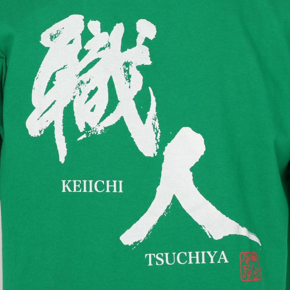 職人Tシャツ - 土屋圭市オフィシャルショップ