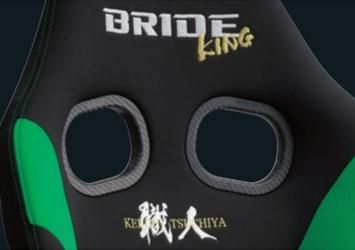 BRIDE ZETAⅣ 土屋圭市スペシャルエディション 【スーパー BRIDE ZETAⅣ 土屋圭市スペシャルエディション 【スーパー