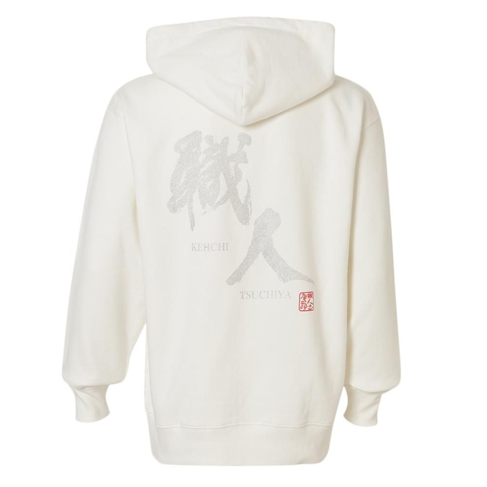 職人フルジップパーカー 10.0oz - 土屋圭市オフィシャルショップ 職人フルジップパーカー 10.0oz - 土屋圭市オフィシャルショップ