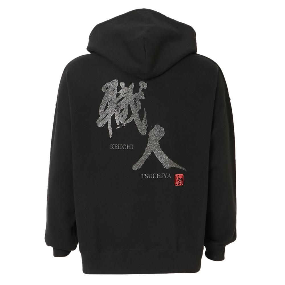 職人フルジップパーカー 10.0oz - 土屋圭市オフィシャルショップ