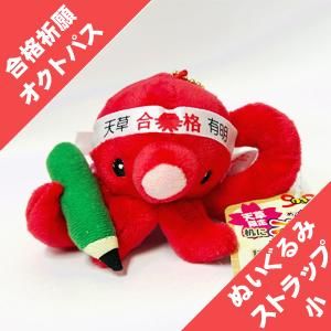 オクトパス - 道の駅ならではの品揃え！「五多幸市場」は熊本
