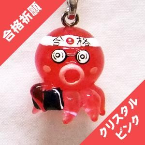 タコストラップ・合格祈願 - 道の駅ならではの品揃え！「五多幸