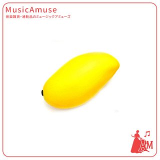 フルーツシェーカー　マンゴ　BM5010-01　ミュージックカラーショップ（旧ミュージックアミューズ）