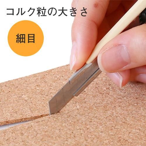 俺のサイン入りコルク コルクシート#700(細目） - Uchiyama Cork オンラインショップ