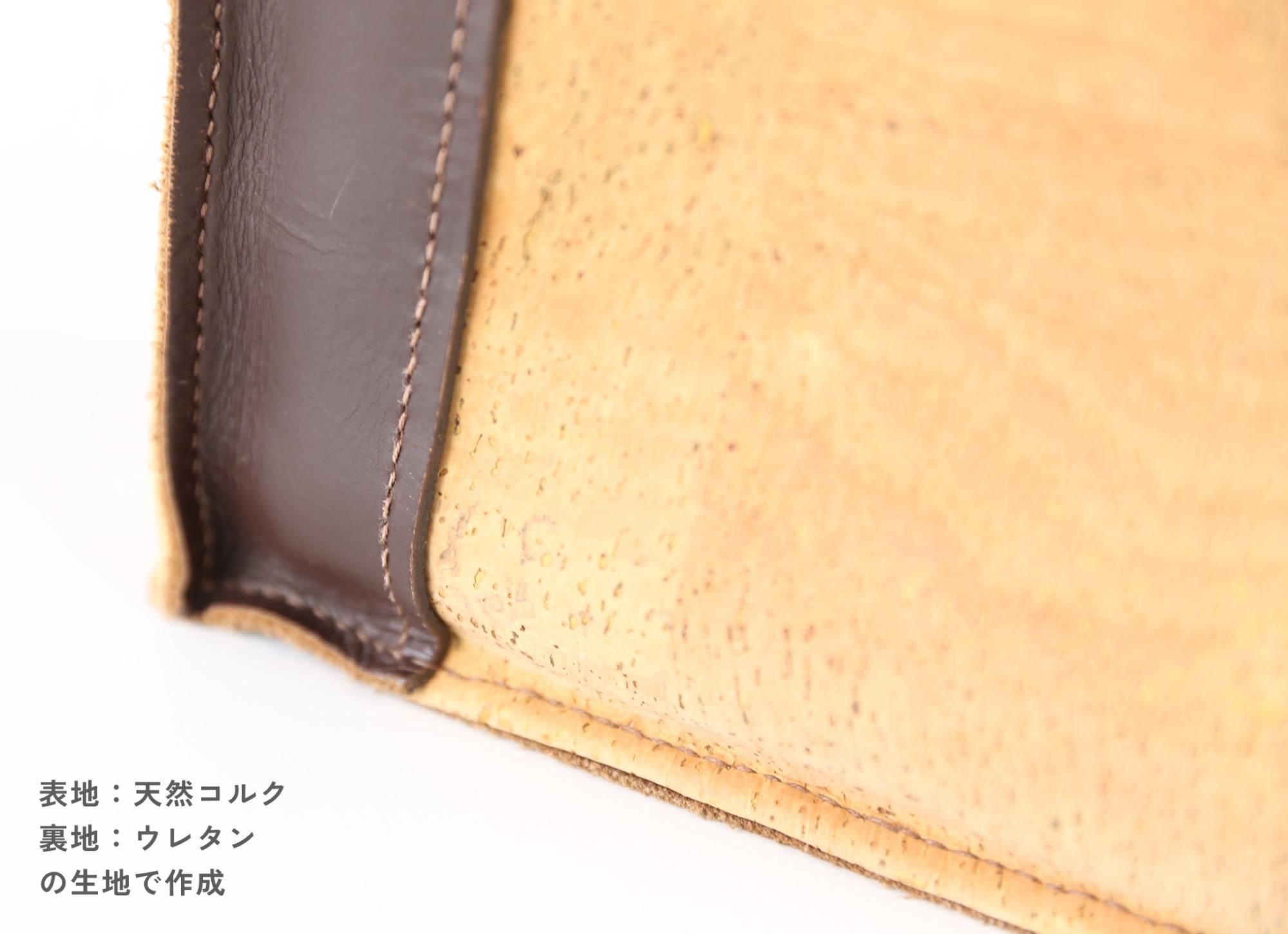 コルクレザー 表地：大粒圧搾コルク 裏地：ウレタン - Uchiyama Cork