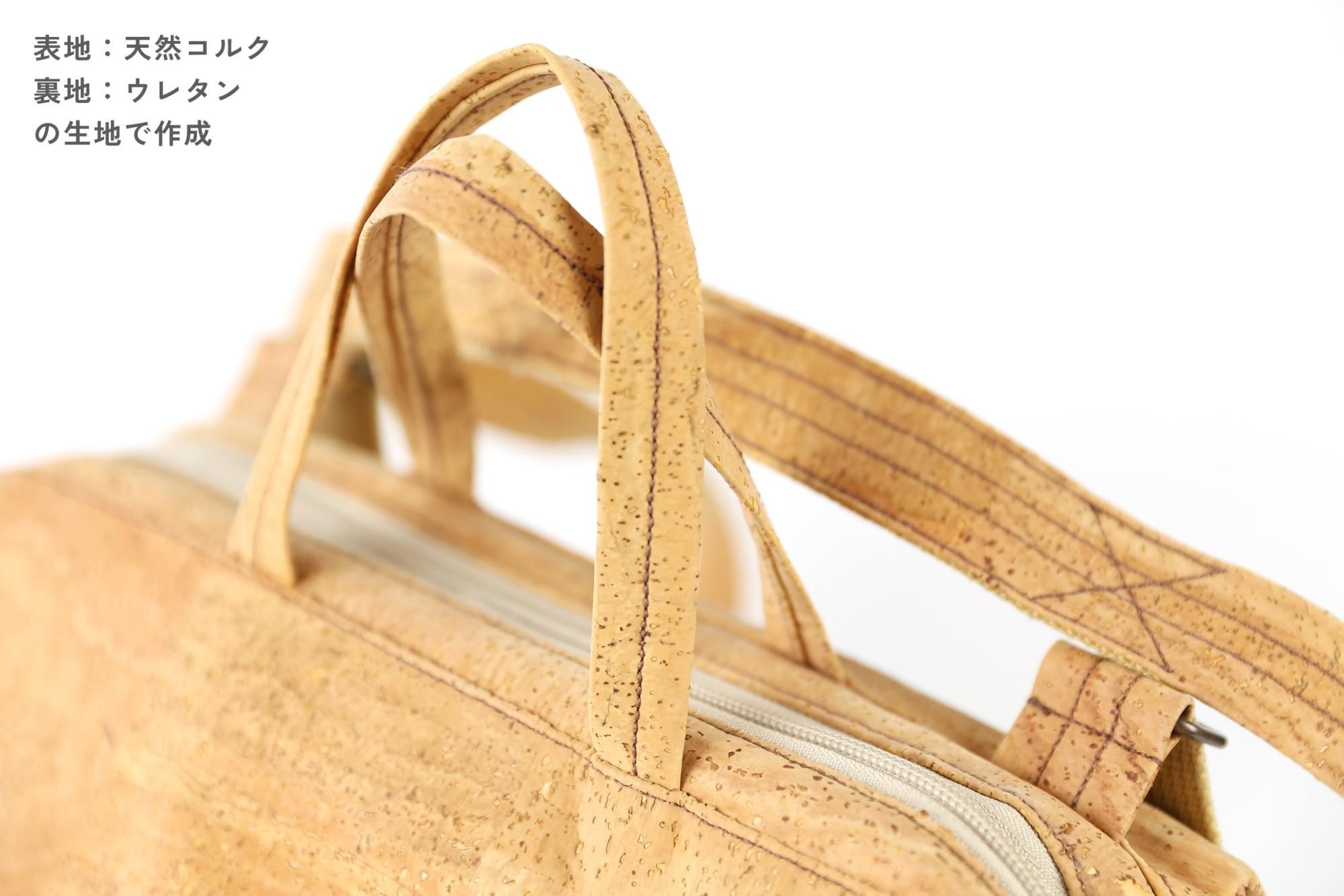 コルクレザー 表地：大粒圧搾コルク 裏地：ウレタン - Uchiyama Cork