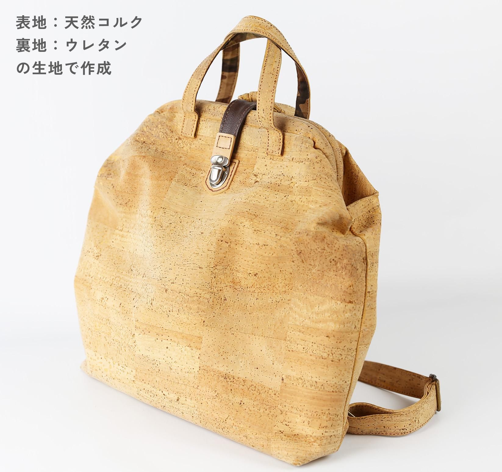 コルクレザー 表地：大粒圧搾コルク 裏地：ウレタン - Uchiyama Cork