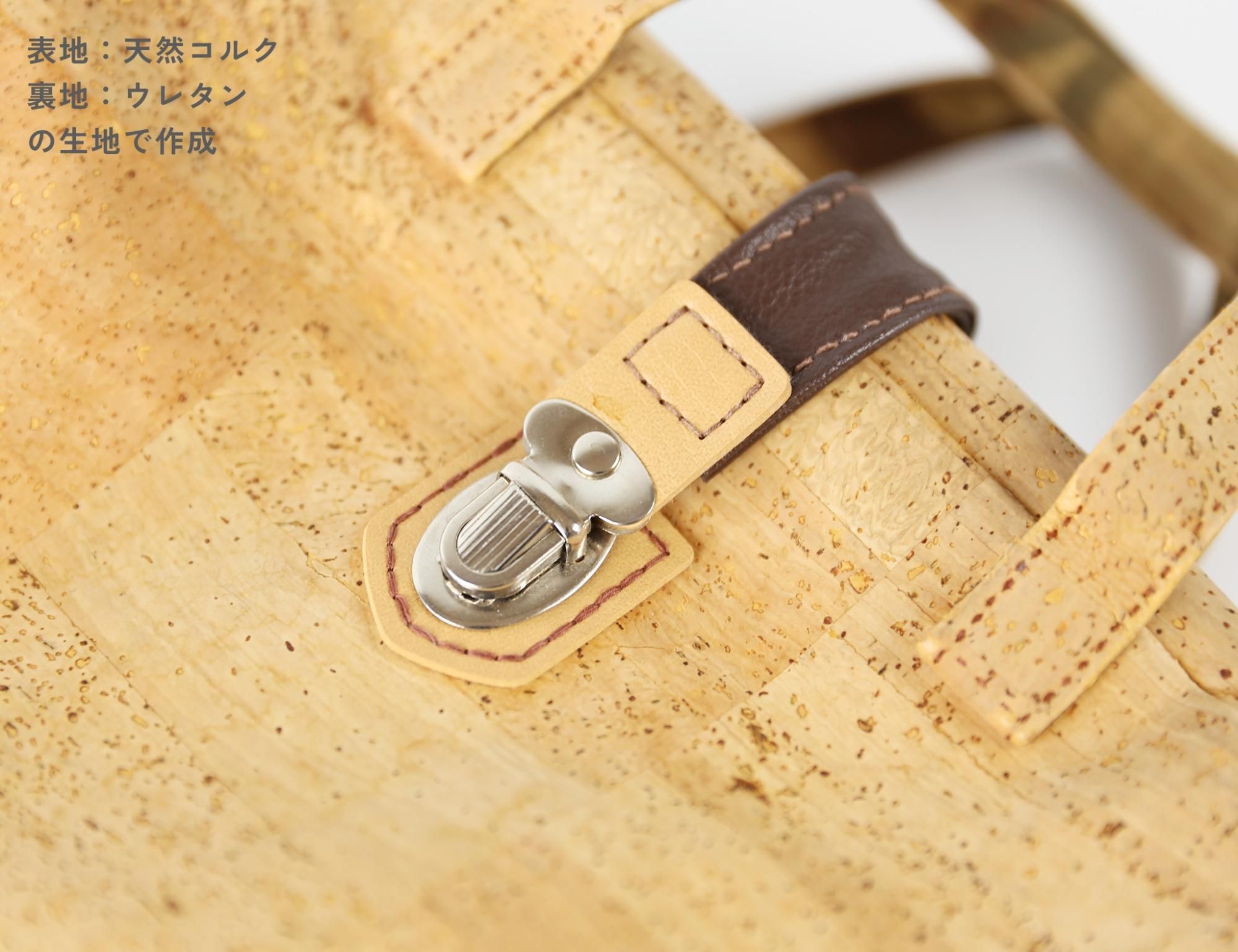 コルクレザー 表地：大粒圧搾コルク 裏地：ウレタン - Uchiyama Cork