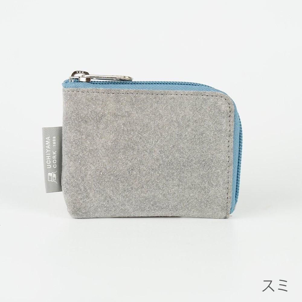 Lジップポーチ | 帆布とコルク製 | セレクトポーチSから