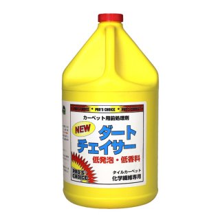 【前処理剤】ダートチェイサー　低発泡・低香料