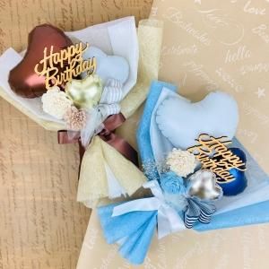 HBD mini bouquet 