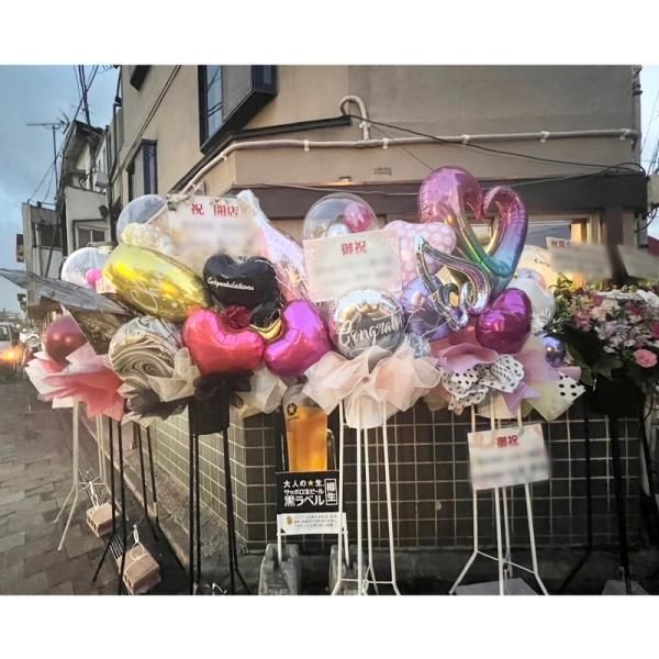 バルーンギフト 【 岡山市内のみ配達 】 バルーンスタンド