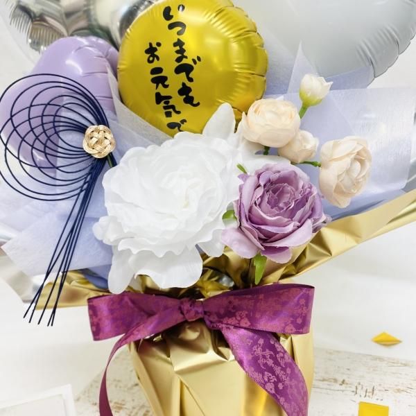 バルーンギフト オースピシャス