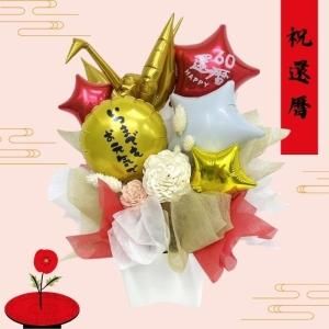 バルーン夢工房 岡山にあるバルーンとおむつケーキのお店 バルーン夢工房 岡山にあるバルーンとおむつケーキのお店