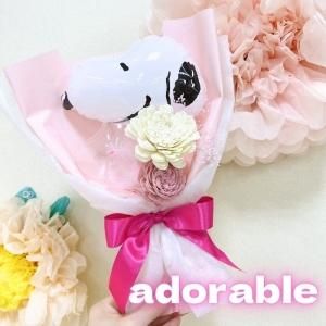 adorable