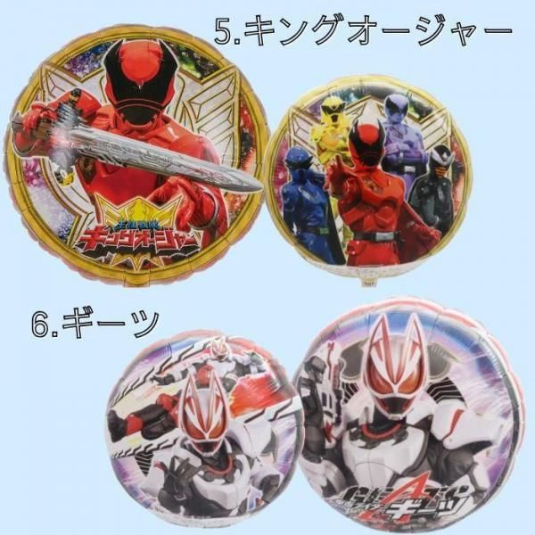 バルーンギフト バルーンブーケ選べる2点セット（ キャラクター