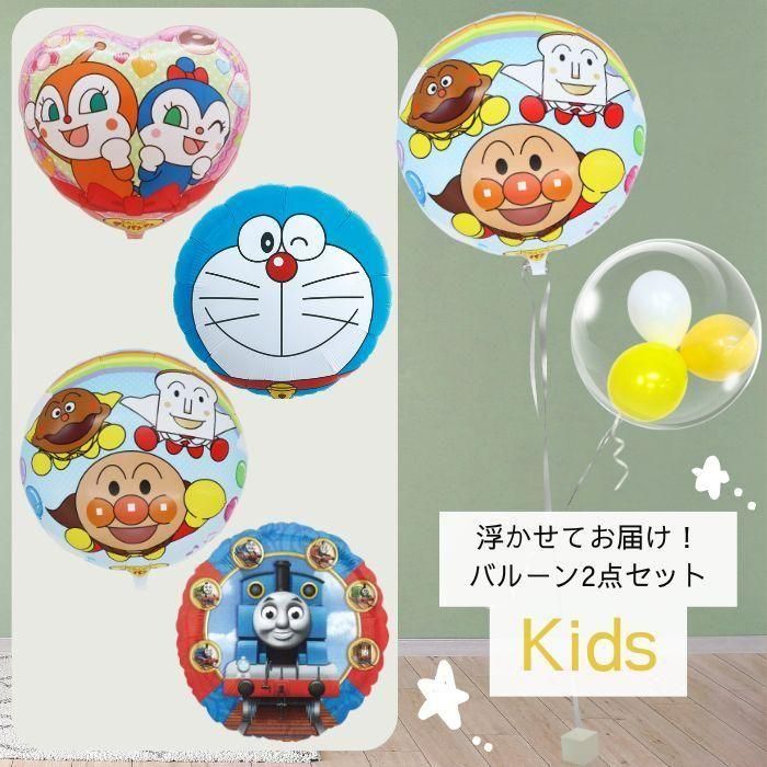 お菓子バルーンブーケ☆トト お菓子ブーケ バルーン 誕生日 発表会 結婚式 プレゼント ドキン
