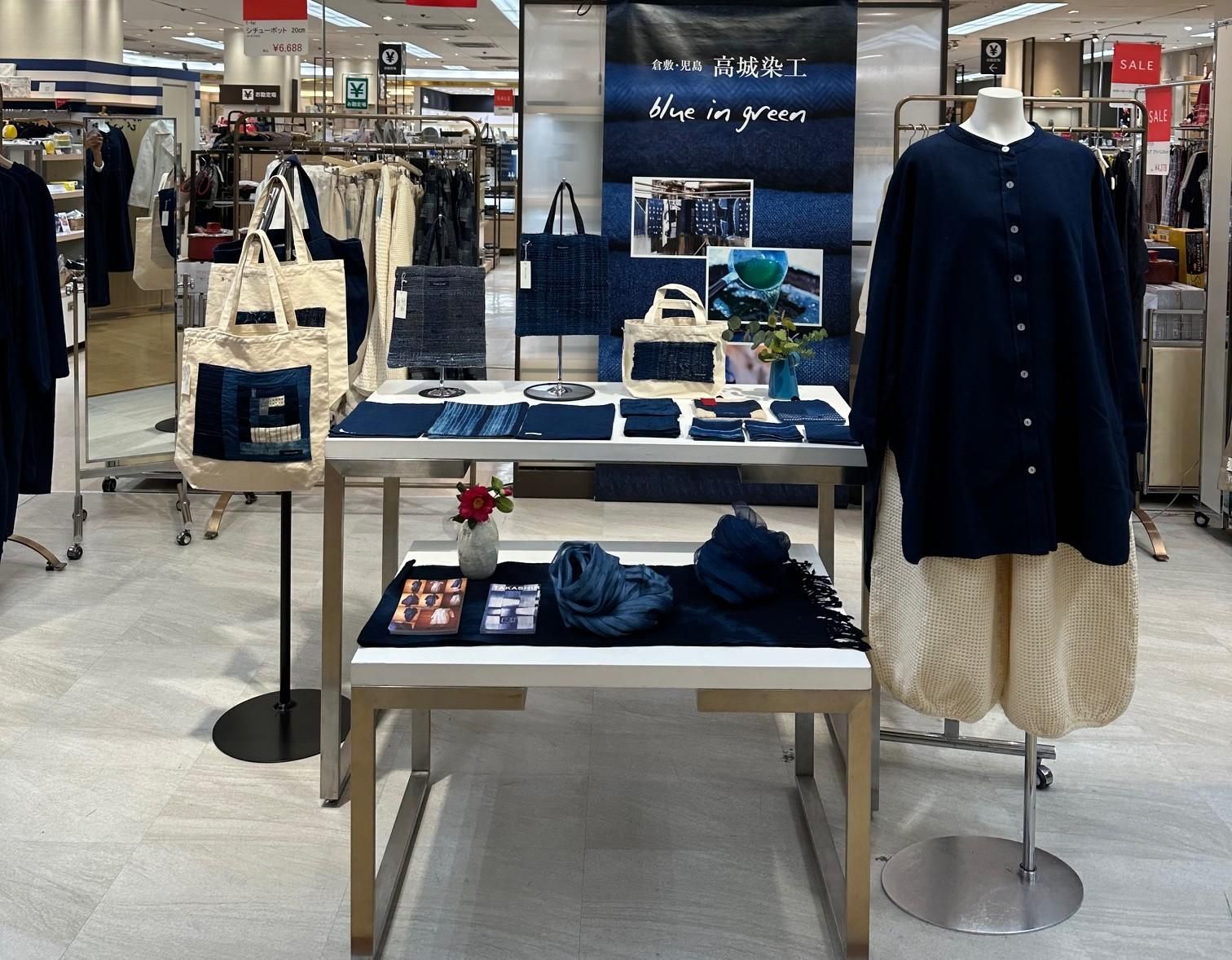 TAKASHIRO SENKO online shop