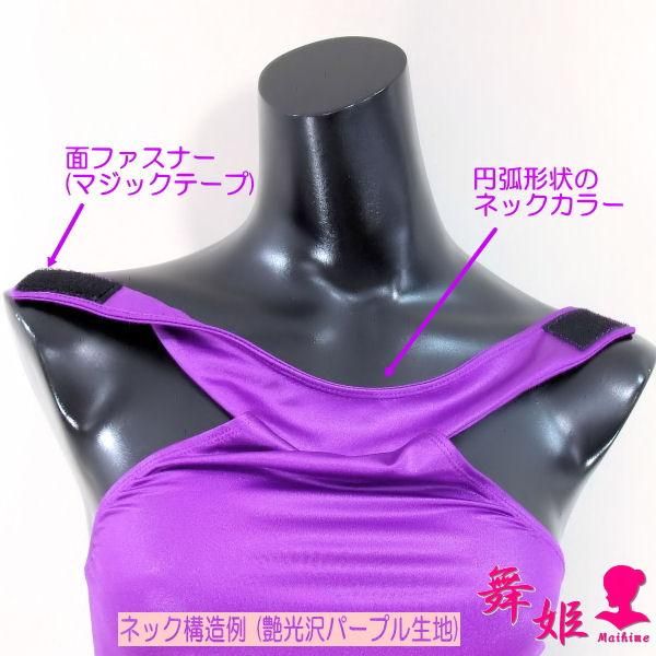 011_ホルターネック型レオタード(艶光沢生地) - 舞姫ストア