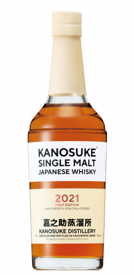 シングルモルト 嘉之助 2021 FIRST EDITION | www.mclegal.info