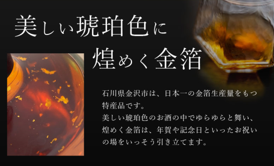 金澤 12年 ー Gold Edition ー - yoshitokuya 金澤 12年 ー Gold Edition ー - yoshitokuya