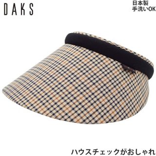 DAKS ダックス クリップバイザー サンバイザー 帽子 レディース 婦人 ハット D6323 ブラック 黒 日除け 紫外線対策 UVケア ウォーキング ファッション ネット通販 オールシーズン