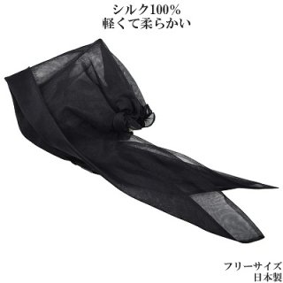 スカーフターバン 32001 ブラック 黒 帽子 レディース 婦人 ファッション オシャレ カジュアル フォーマル シルク100％ 脱毛対策 抗がん剤治療 日本製 ネット通販 オールシーズン
