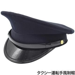 専用】新品 2個セット制帽 グレー警備員帽子 56.57 号 ネクタイ