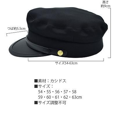 早稲田大学 角帽 約60年前
