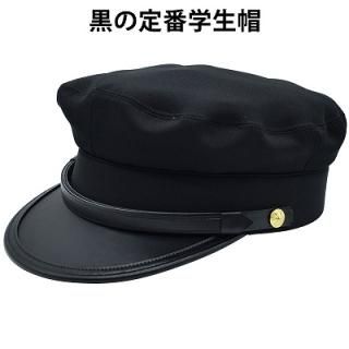 学生帽子 ギンザ カクテルハット 学生帽子 ギンザ カクテルハット