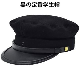 学生帽子 ギンザ カクテルハット 学生帽子 ギンザ カクテルハット