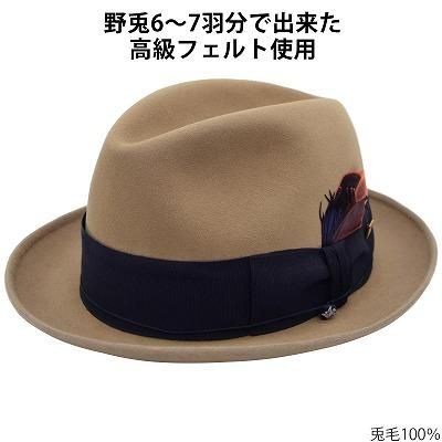 ウール中折 Knox ノックス Ki350 ベージュ ブラック 帽子 ハット メンズ 紳士 兎毛 ラビット 高品質 ファッション リボン おしゃれ プレゼント 旅行 ネット通販 送料無料 秋冬 ギンザ カクテルハット