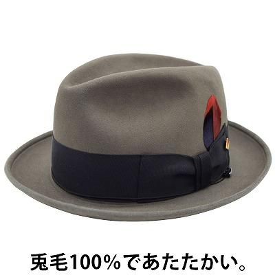 KNOX(帽子) ノックス KNOX 中折れハット グレー 兎毛 メンズ 父