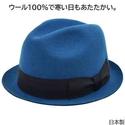 ギンザ カクテルハット ウール中折れハット ブルーグリーン 青緑 ギンザ カクテルハット ウール中折れハット ブルーグリーン 青緑