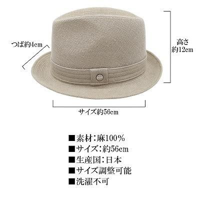Daks ダックス D1523 ベージュ チロル 帽子 メンズ 紳士 ハット 麻100 リネン マニッシュ 中折 涼しい帽子 日除け 紫外線対策 日本製 ネット通販 春夏 ギンザ カクテルハット Daks ダックス D1523 ベージュ チロル 帽子 メンズ 紳士 ハット 麻100 リネン マニッシュ 中折 涼しい帽子 日除け 紫外線対策 日本製 ネット通販 春夏 ギンザ カクテルハット