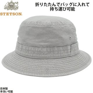 STETSON ステットソン カメラハット サハリ SE076 グレー 帽子 メンズ 紳士 綿100％ カジュアル アウトドア ウォーキング トレッキング 紫外線対策 UVケア 旅行