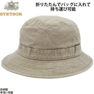 STETSON ステットソン カメラハット サハリ SE076 ベージュ 帽子 メンズ 紳士 綿100％ カジュアル アウトドア ウォーキング トレッキング 紫外線対策 UVケア 旅行